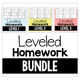 Leveled Homework Bundle: cover with sample weekly homework pages